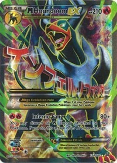 M Houndoom EX (Full Art) XY - BREAKthrough Pokemon card