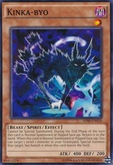 Kinka byo Astral Pack 8 Yu-Gi-Oh! card
