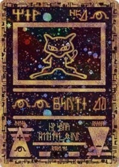 Ancient Mew Miscellaneous Cards & Products Pokemon card