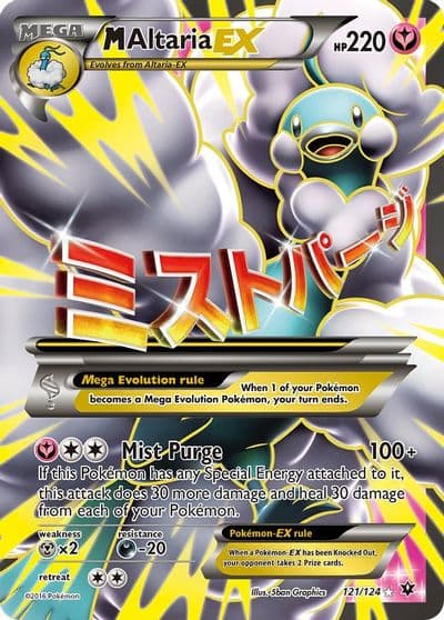 M Altaria EX (Full Art) XY - Fates Collide Pokemon card