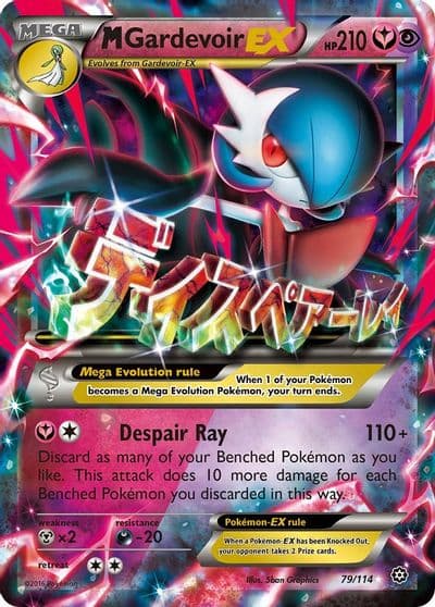 M Gardevoir EX XY - Steam Siege Pokemon card