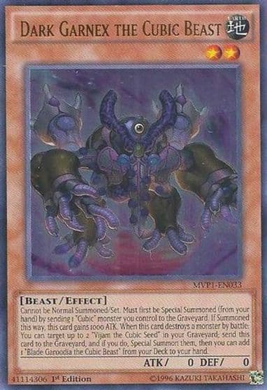Dark Garnex the Cubic Beast The Dark Side of Dimensions Movie Pack Yu-Gi-Oh! card