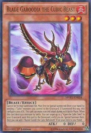 Blade Garoodia the Cubic Beast The Dark Side of Dimensions Movie Pack Yu-Gi-Oh! card