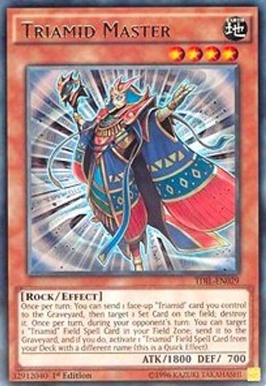 Triamid Master The Dark Illusion Yu-Gi-Oh! card