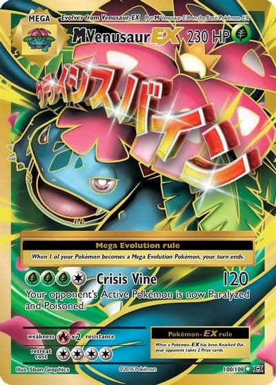 M Venusaur EX (Full Art) XY - Evolutions Pokemon card