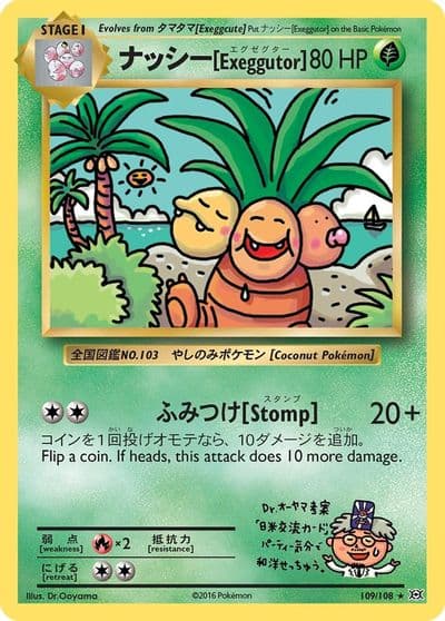 Exeggutor XY - Evolutions Pokemon card
