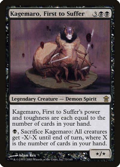 Kagemaro First to Suffer Saviors of Kamigawa Magic card