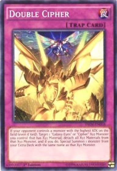 Double Cipher Invasion: Vengeance Yu-Gi-Oh! card