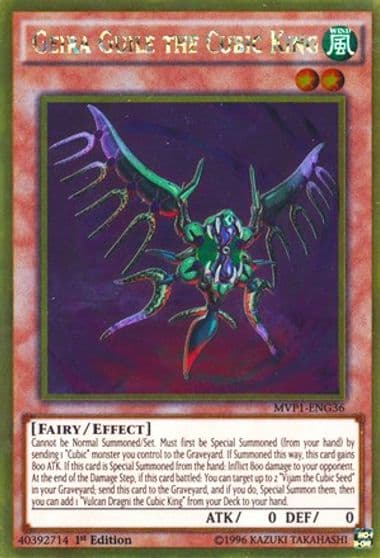Geira Guile the Cubic King The Dark Side of Dimensions Movie Pack: Gold Edition Yu-Gi-Oh! card