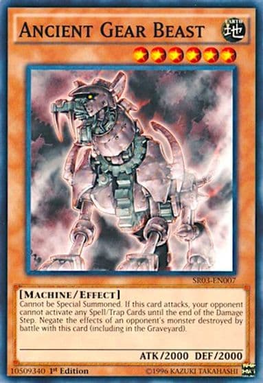 Ancient Gear Beast Structure Deck: Machine Reactor Yu-Gi-Oh! card