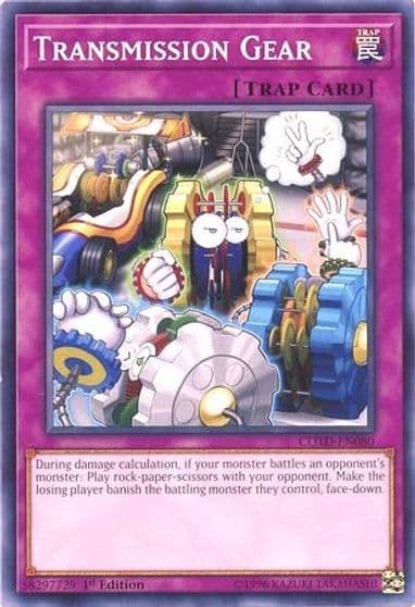 Transmission Gear Code of the Duelist Yu-Gi-Oh! card