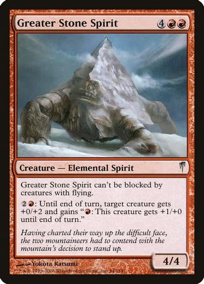 Greater Stone Spirit Coldsnap Magic card