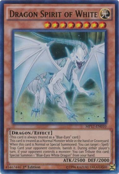 Dragon Spirit of White 2017 Mega-Tins Mega Pack Yu-Gi-Oh! card