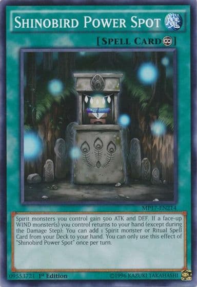 Shinobird Power Spot 2017 Mega-Tins Mega Pack Yu-Gi-Oh! card