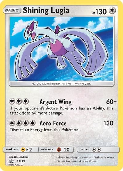 Shining Lugia - SM82 SM Promos Pokemon card