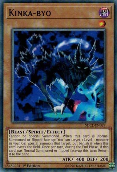 Kinka byo Structure Deck: Cyberse Link Yu-Gi-Oh! card