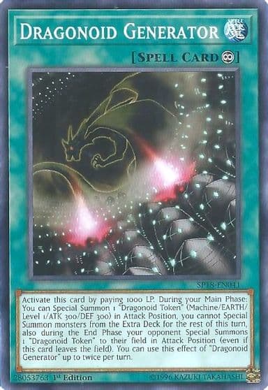Dragonoid Generator Star Pack VRAINS Yu-Gi-Oh! card