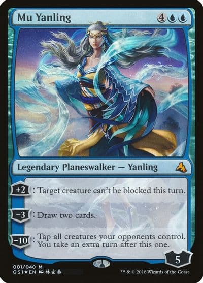 Mu Yanling Global Series Jiang Yanggu & Mu Yanling Magic card