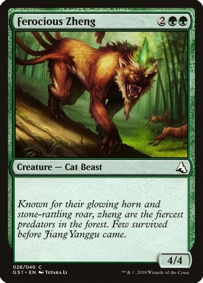 Ferocious Zheng Global Series Jiang Yanggu & Mu Yanling Magic card