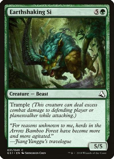 Earthshaking Si Global Series Jiang Yanggu & Mu Yanling Magic card