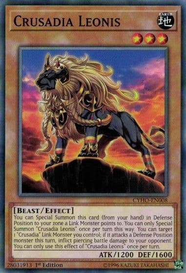 Crusadia Leonis Cybernetic Horizon Yu-Gi-Oh! card