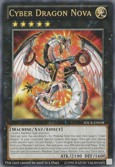 Cyber Dragon Nova Oversized Machine Madness Yu-Gi-Oh! Value Boxes Yu-Gi-Oh! card