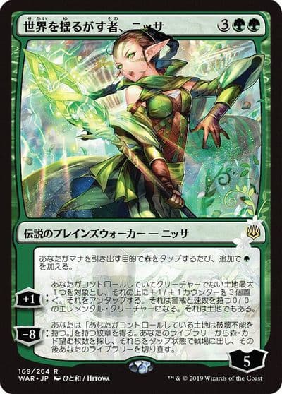 Nissa Who Shakes the World JP Alternate Art War of the Spark Magic card