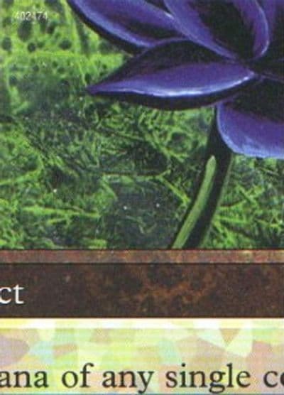 Black Lotus 5 of 9 Ultra Pro Puzzle Quest Media Promos Magic card