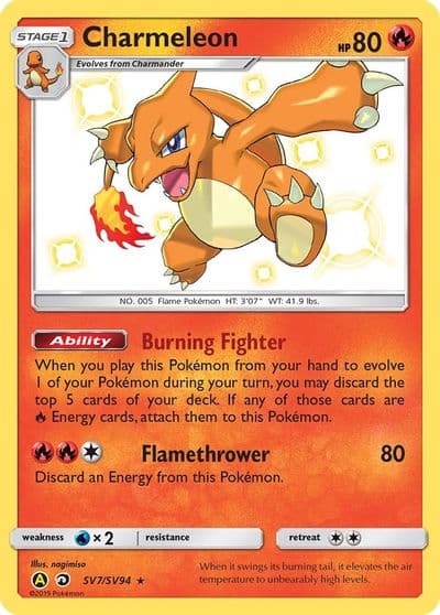 Charmeleon Hidden Fates: Shiny Vault Pokemon card