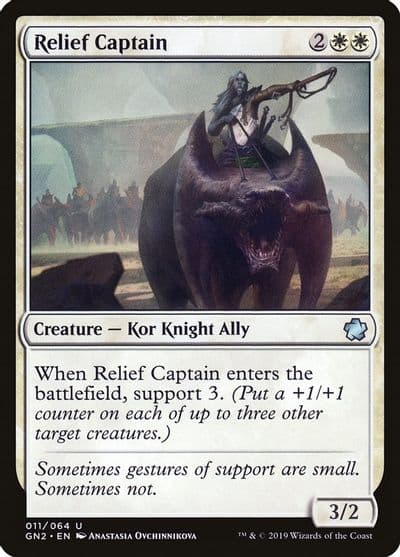 Relief Captain Magic Game Night 2019 Magic card
