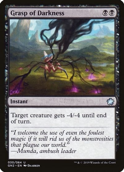 Grasp of Darkness Magic Game Night 2019 Magic card