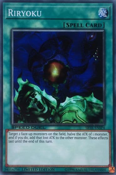 Riryoku Speed Duel: Trials of the Kingdom Yu-Gi-Oh! card