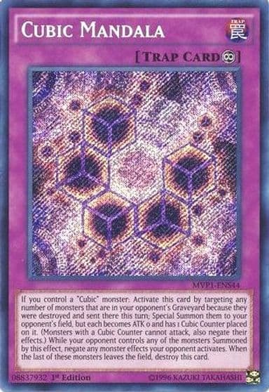 Cubic Mandala The Dark Side of Dimensions Movie Pack: Secret Edition Yu-Gi-Oh! card