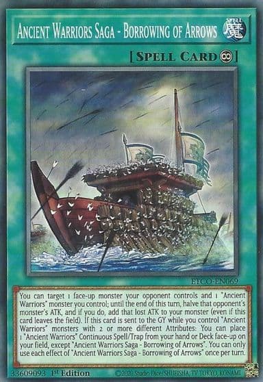 Ancient Warriors Saga Borrowing of Arrows Eternity Code Yu-Gi-Oh! card
