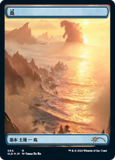 Island Godzilla Lands Secret Lair Drop Series Magic card
