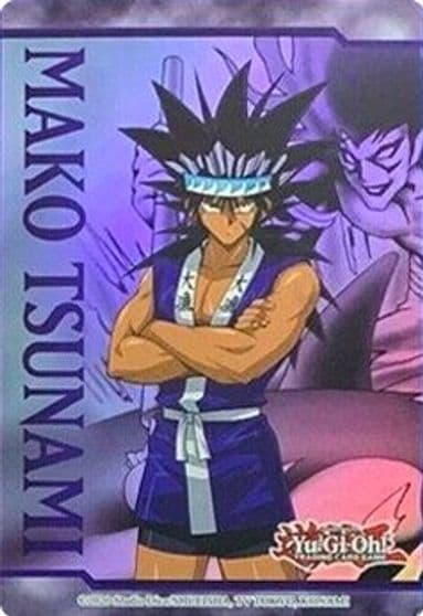 Art Token Mako Tsunami Legendary Duelists: Season 1 Yu-Gi-Oh! card