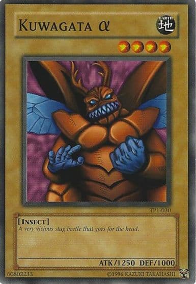 Kuwagata Speed Duel: Tournament Pack 1 Yu-Gi-Oh! card