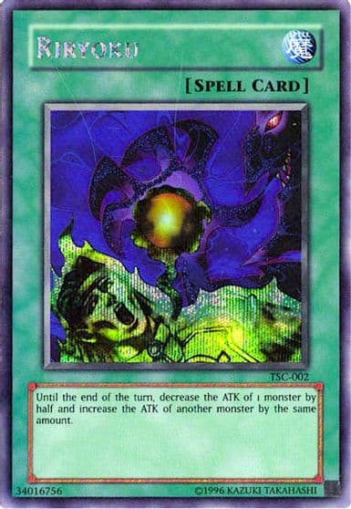 Riryoku The Sacred Cards Yu-Gi-Oh! Video Game Promotional Cards Yu-Gi-Oh! card