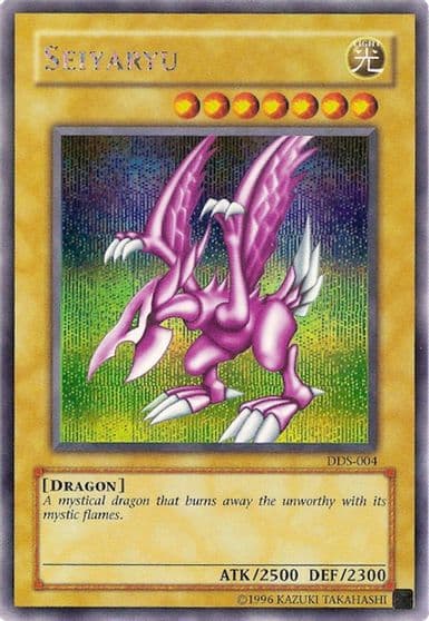 Seiyaryu Dark Duel Stories Yu-Gi-Oh! Video Game Promotional Cards Yu-Gi-Oh! card