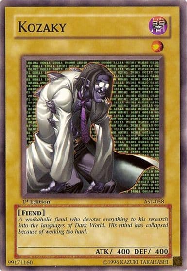 Kozaky Ancient Sanctuary Yu-Gi-Oh! card