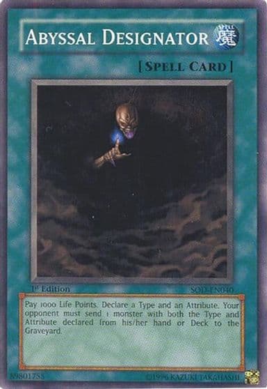 Abyssal Designator Soul of the Duelist Yu-Gi-Oh! card