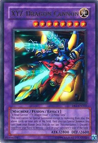 XYZ Dragon Cannon Dark Revelation Volume 1 Yu-Gi-Oh! card