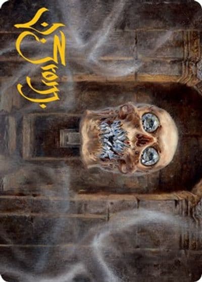 Demilich Art Card Gold Stamped Signature Art Series: Adventures in the Forgotten Realms Magic card