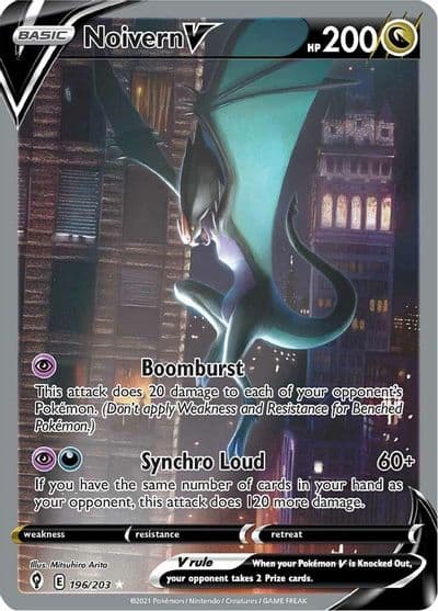 Noivern V (Alternate Full Art) SWSH07: Evolving Skies Pokemon card