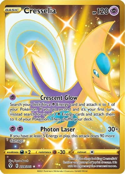 Cresselia (Secret) SWSH07: Evolving Skies Pokemon card