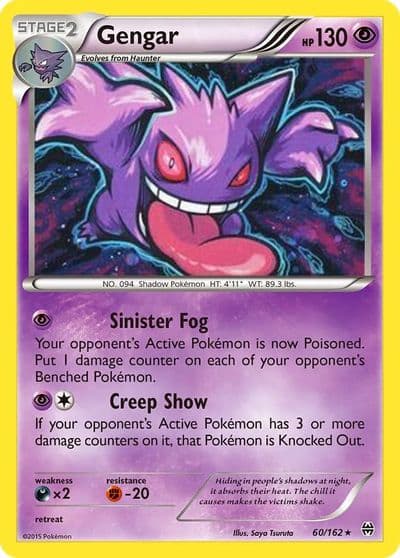 Gengar (Cosmos Holo) Miscellaneous Cards & Products Pokemon card