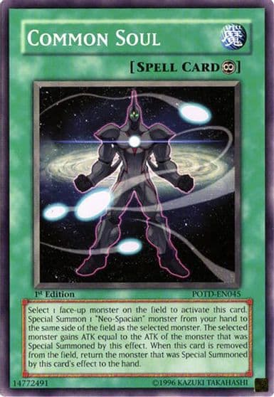 Common Soul Power of the Duelist Yu-Gi-Oh! card
