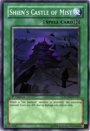 Shiens Castle of Mist Strike of Neos Yu-Gi-Oh! card