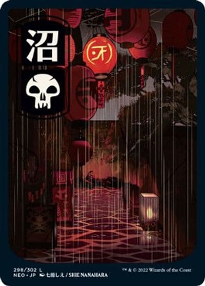 Swamp 298 JP Full Art Kamigawa: Neon Dynasty Magic card