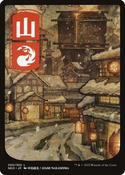 Mountain 300 JP Full Art Kamigawa: Neon Dynasty Magic card